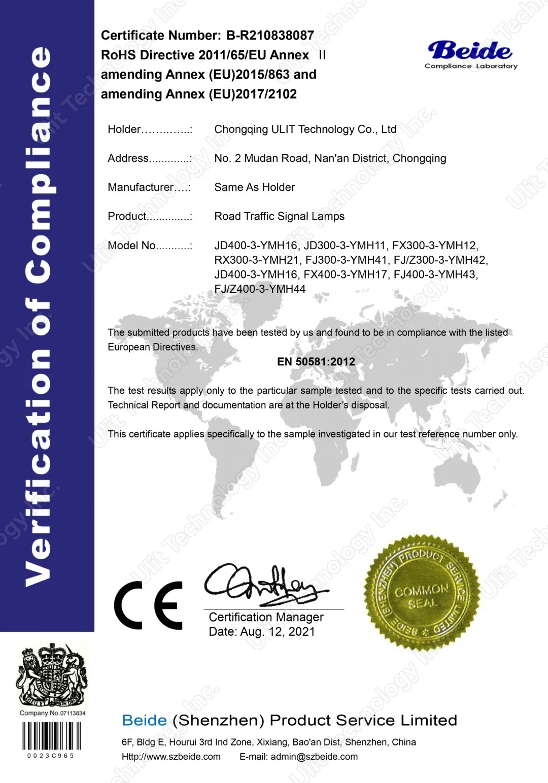 Red and Green Traffic Light RoHS Certificate Red and Green Traffic Light RoHS Certificate
