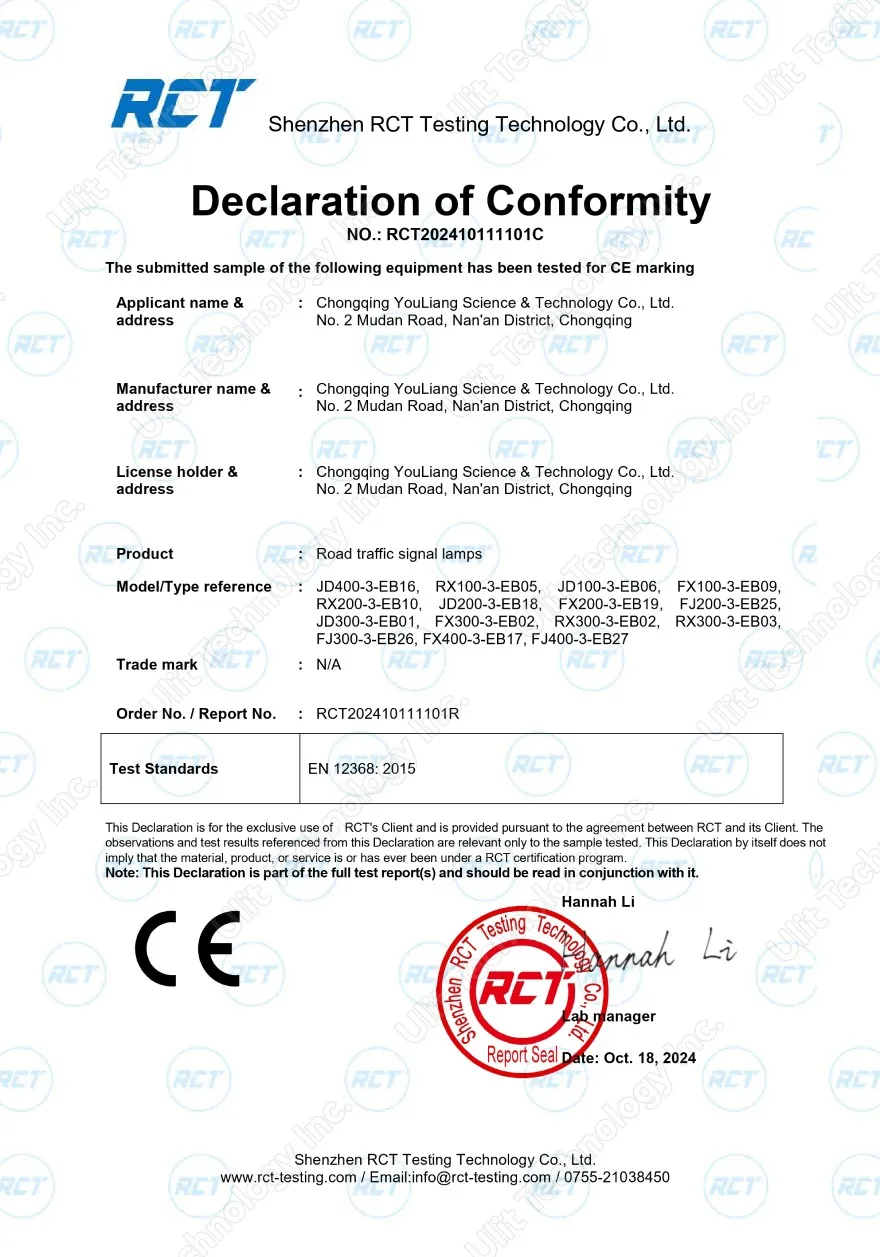red flashing traffic light EN12368 certificate red flashing traffic light EN12368 certificate