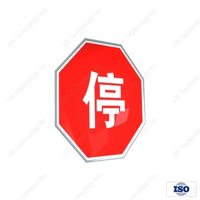 Stop Slow Sign